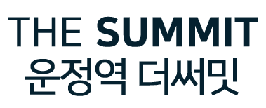 파주 운정역 더써밋