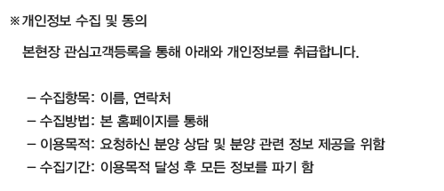 파주 운정역 더써밋