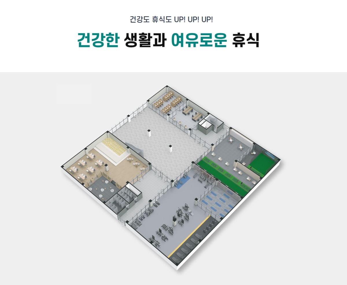 커뮤니티